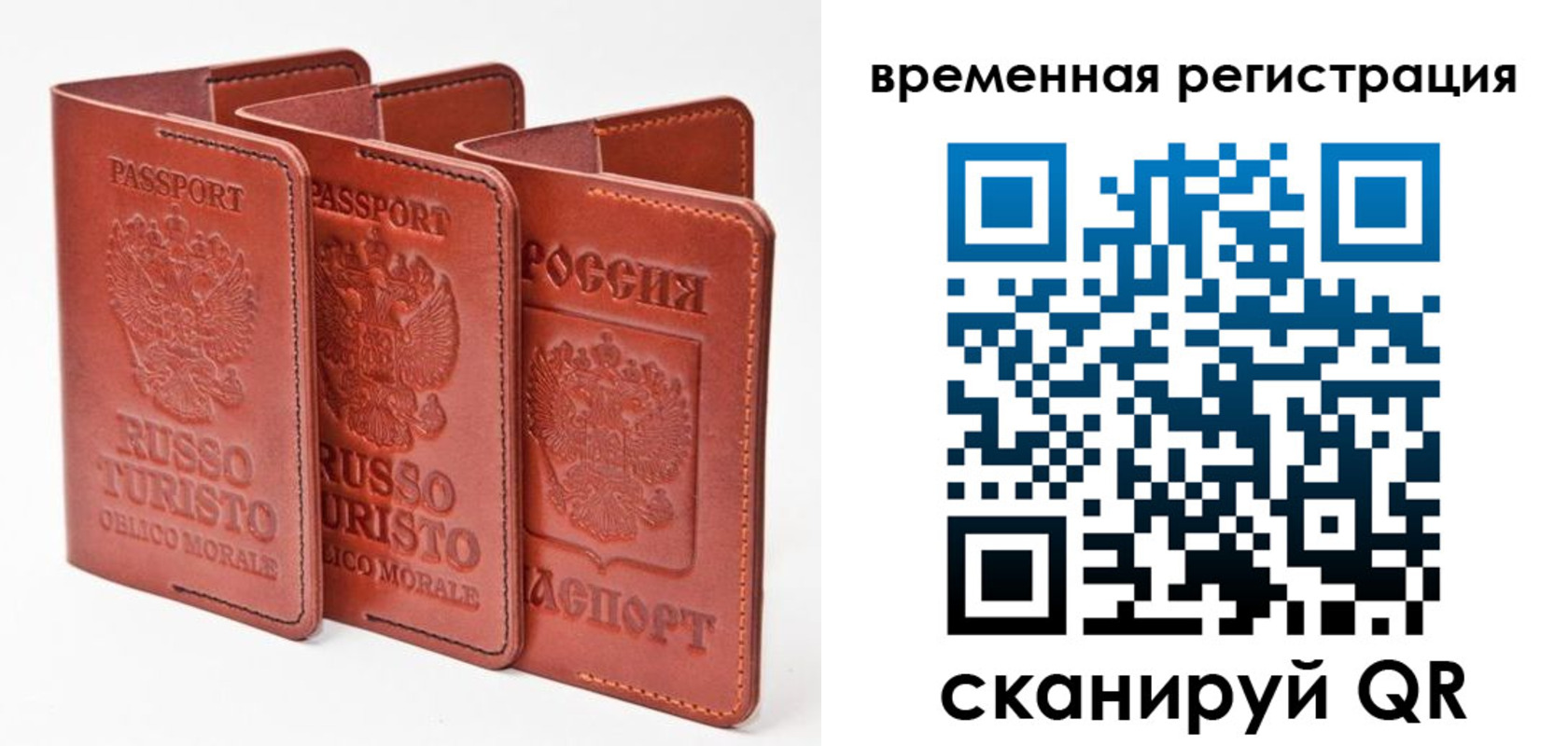 найти адрес прописки в Барнауле